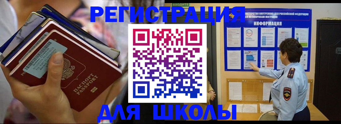 временная регистрация госуслуги в Новоуральске
